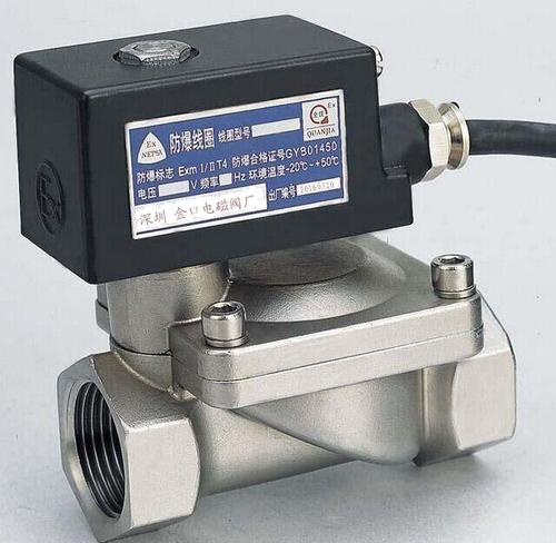 防(fang)爆電磁閥和(hé)普通電磁閥(fa)的區别